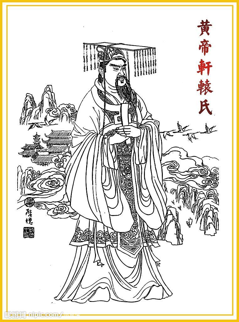 轩辕黄帝 - 神仙道 - 玩家交流区 - 心动游戏 官方论坛