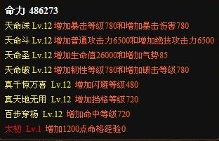 YY截图20130225214130.jpg