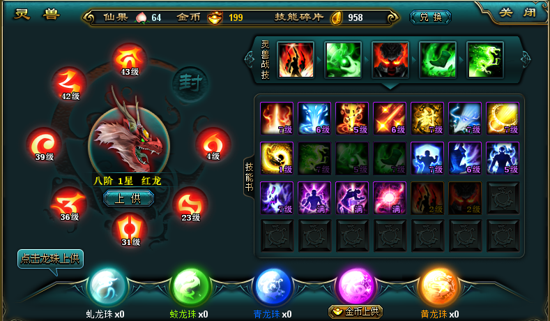 QQ截图20130826224419.png
