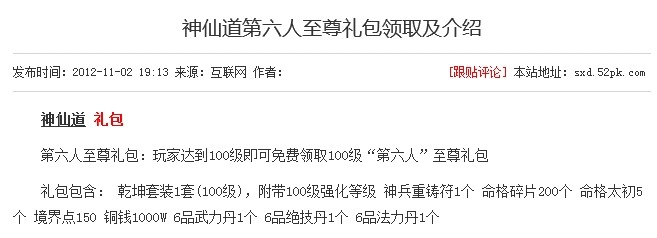 QQ图片20140515194659.jpg