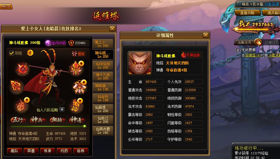 300W战力都有的猴子