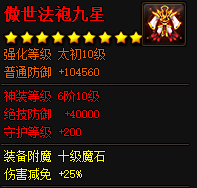 QQ截图20141219215236.jpg