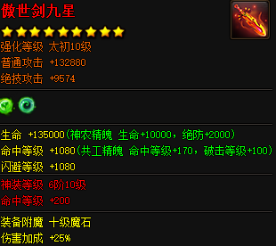 QQ截图20141219215925.png