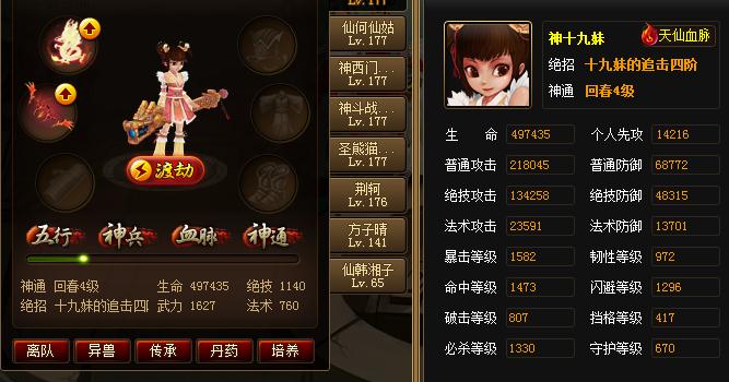 截图39869549.jpg