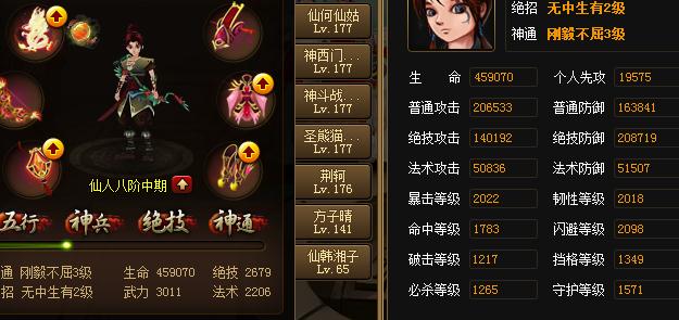 截图39925429.jpg