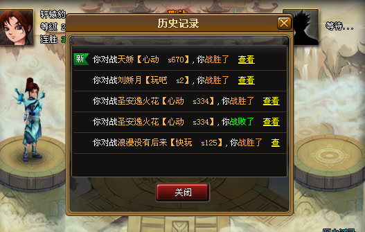 抖一抖.png