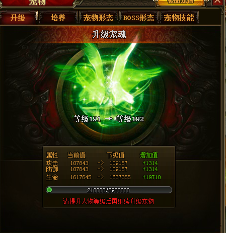 怎么生不了了