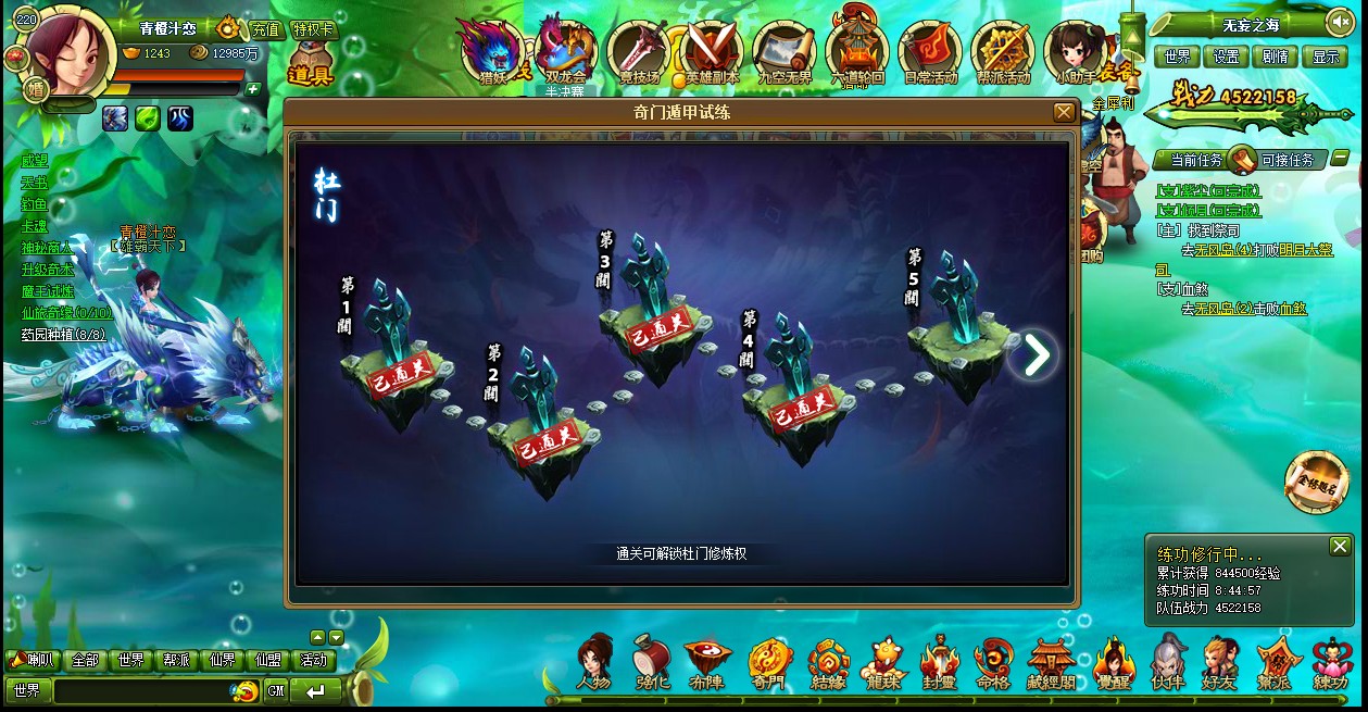 杜门4.1.jpg