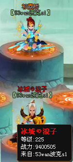 战力.jpg