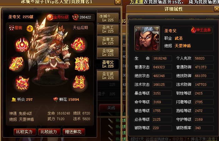 YY图片20160310131236.jpg