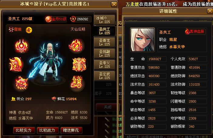 YY图片20160310131253.jpg