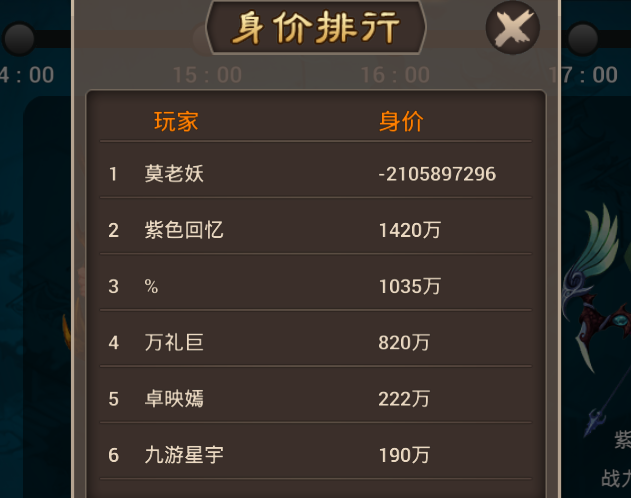 QQ截图20160321195917.png