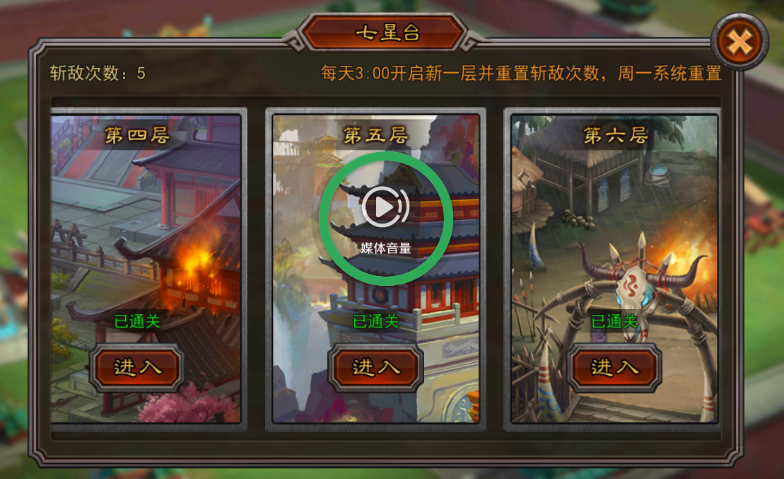 一周没刷新