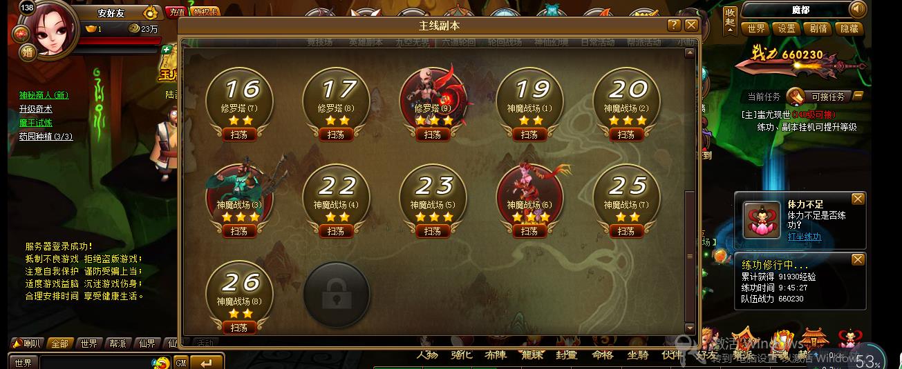 360截图20160417185226176.jpg