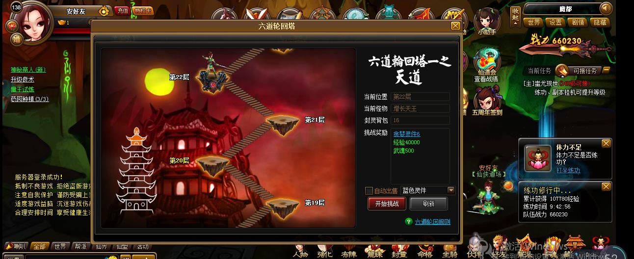 360截图20160417185524637.jpg