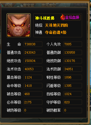 QQ截图20160501175408.png