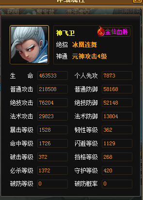 QQ截图20160501175424.png