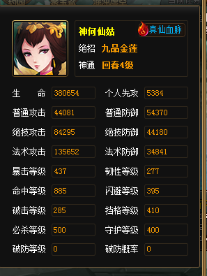 QQ截图20160501175446.png