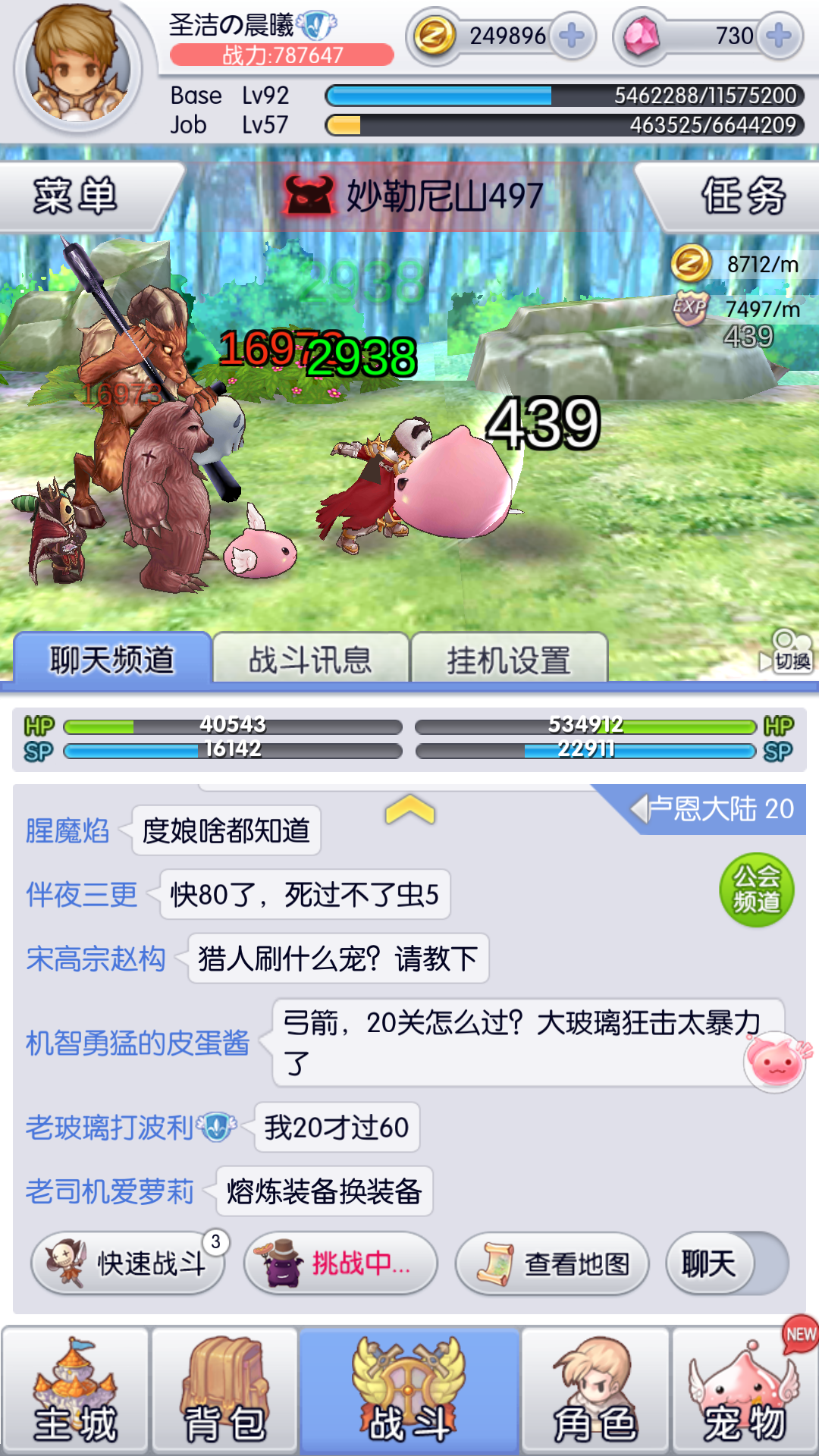 Screenshot_2016-07-06-19-06-20_com.xd.idle.ro.xin.png