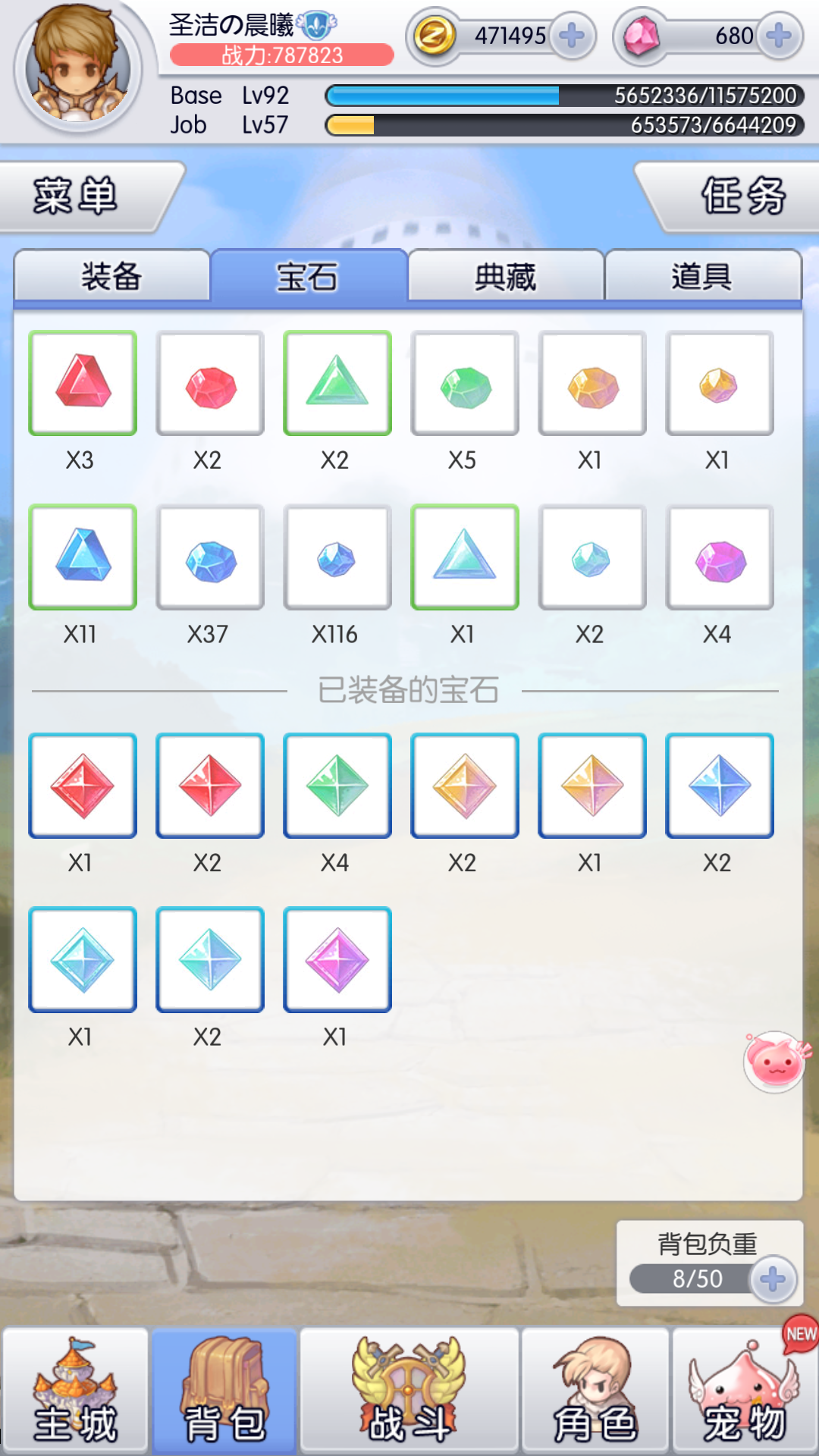 Screenshot_2016-07-06-19-32-05_com.xd.idle.ro.xin.png