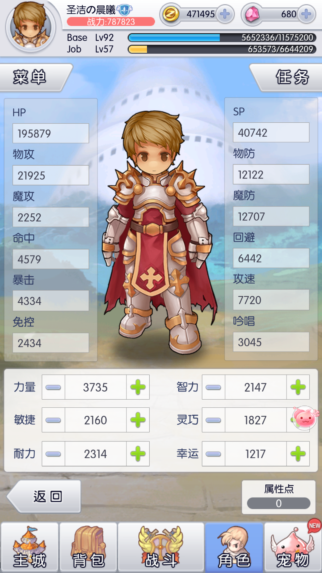 Screenshot_2016-07-06-19-32-15_com.xd.idle.ro.xin.png