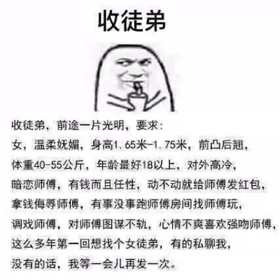 招女徒弟! - 将神 - 玩家交流区 - 心动游戏 官方论坛