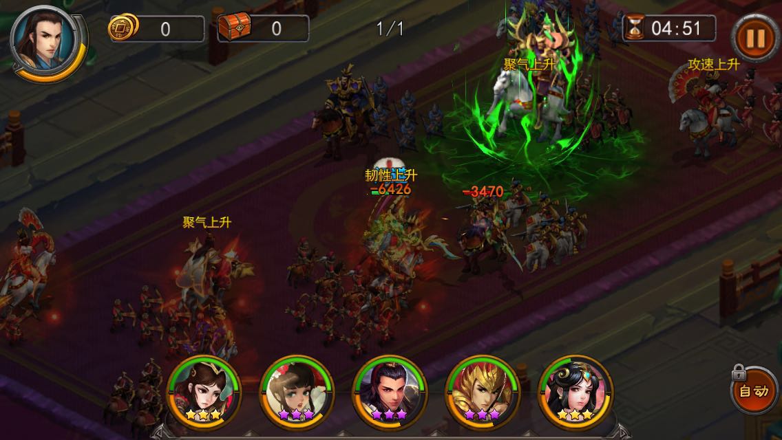 51秒对方夏侯放技能