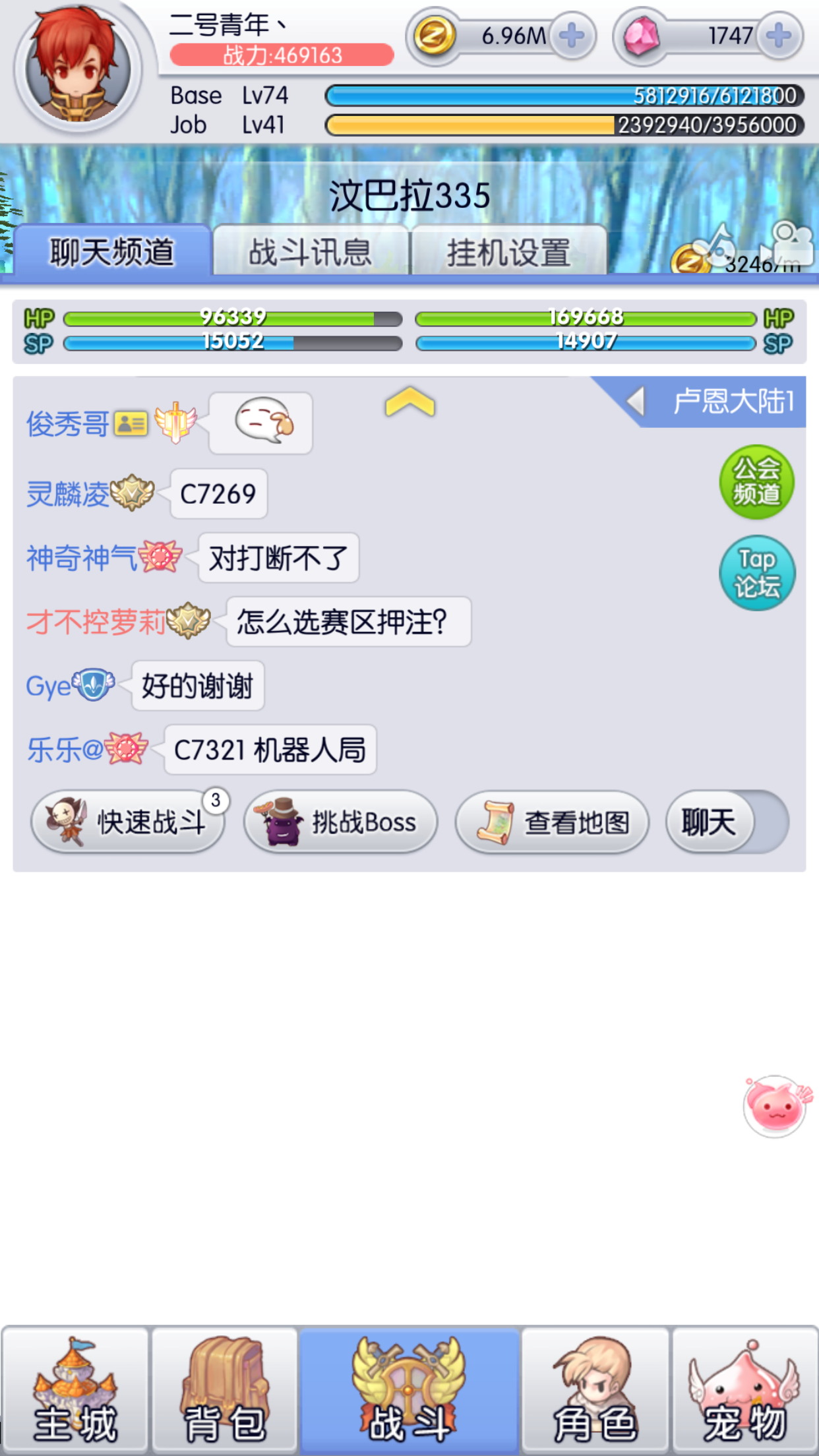 IMG_2009.PNG