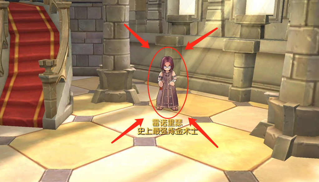 洗点NPC.png