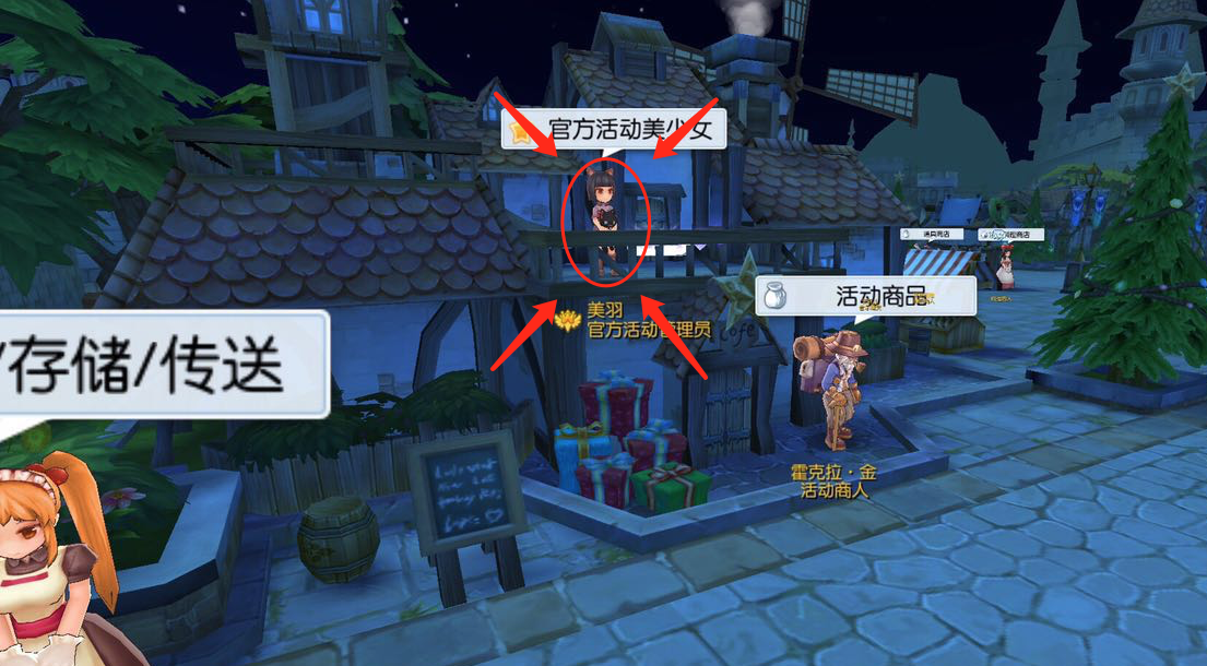 美羽.png