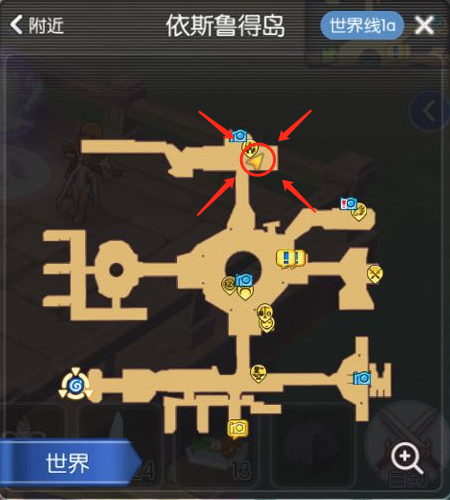世界线传送位置.png