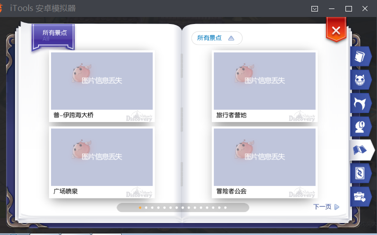 QQ图片20170121140943.png