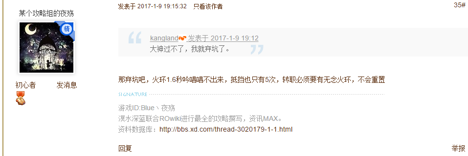 QQ图片20170123122849.png