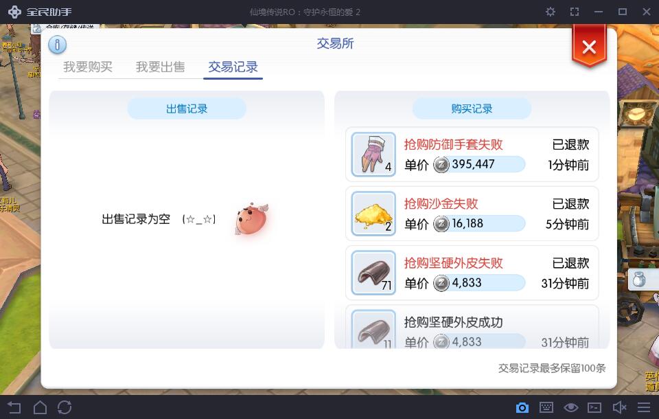 QQ截图20170123195512.jpg