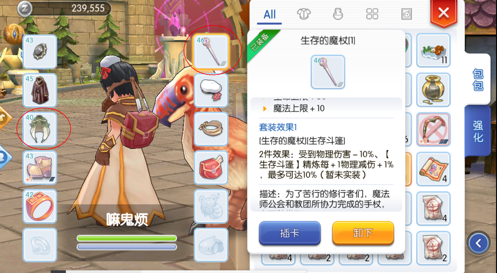 wxid_zamu9simn5oa12_1485182673908_43.png