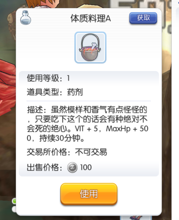 QQ截图20170124231727.png