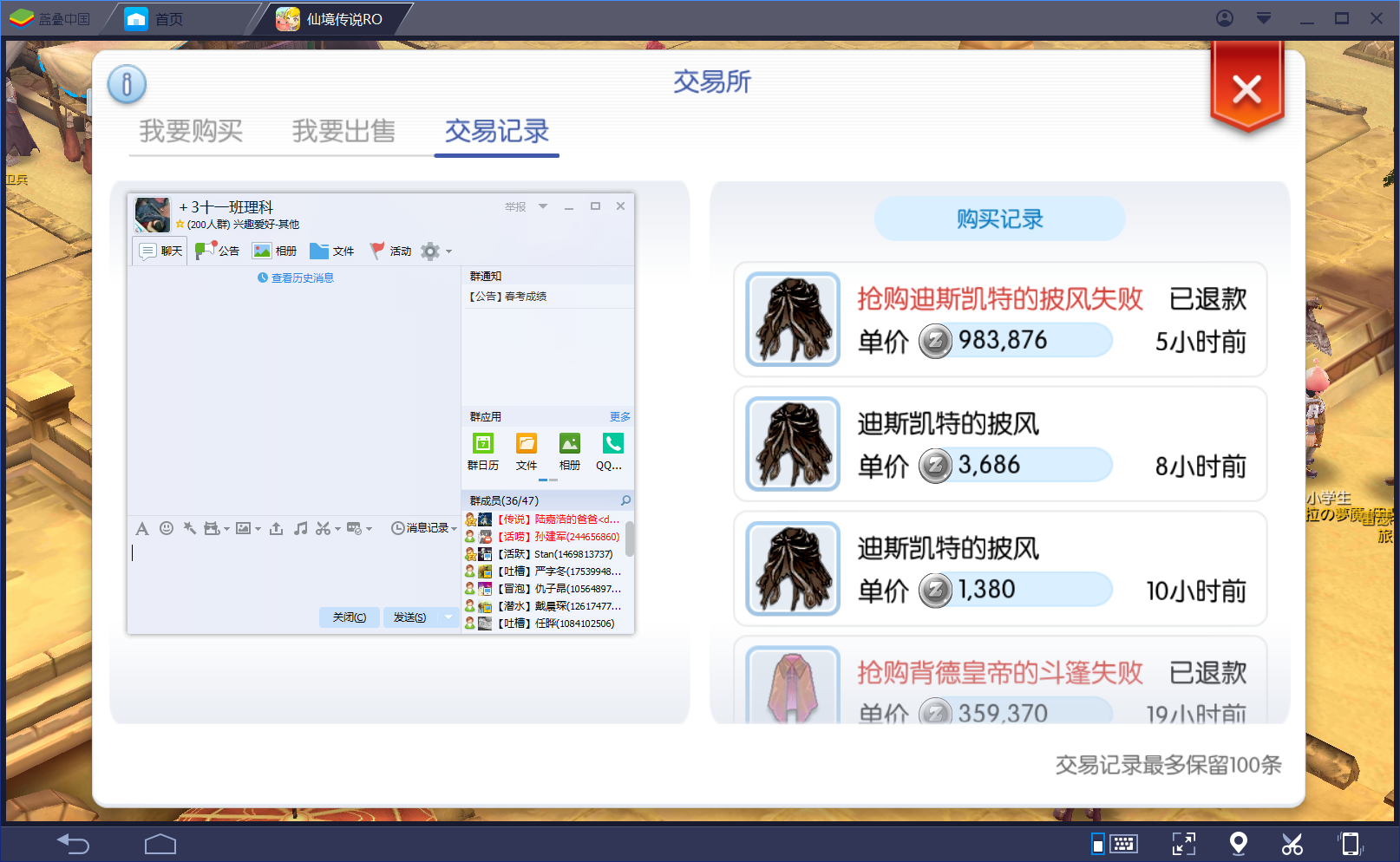 QQ图片20170126202831.png