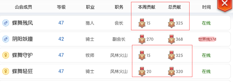通关的道场