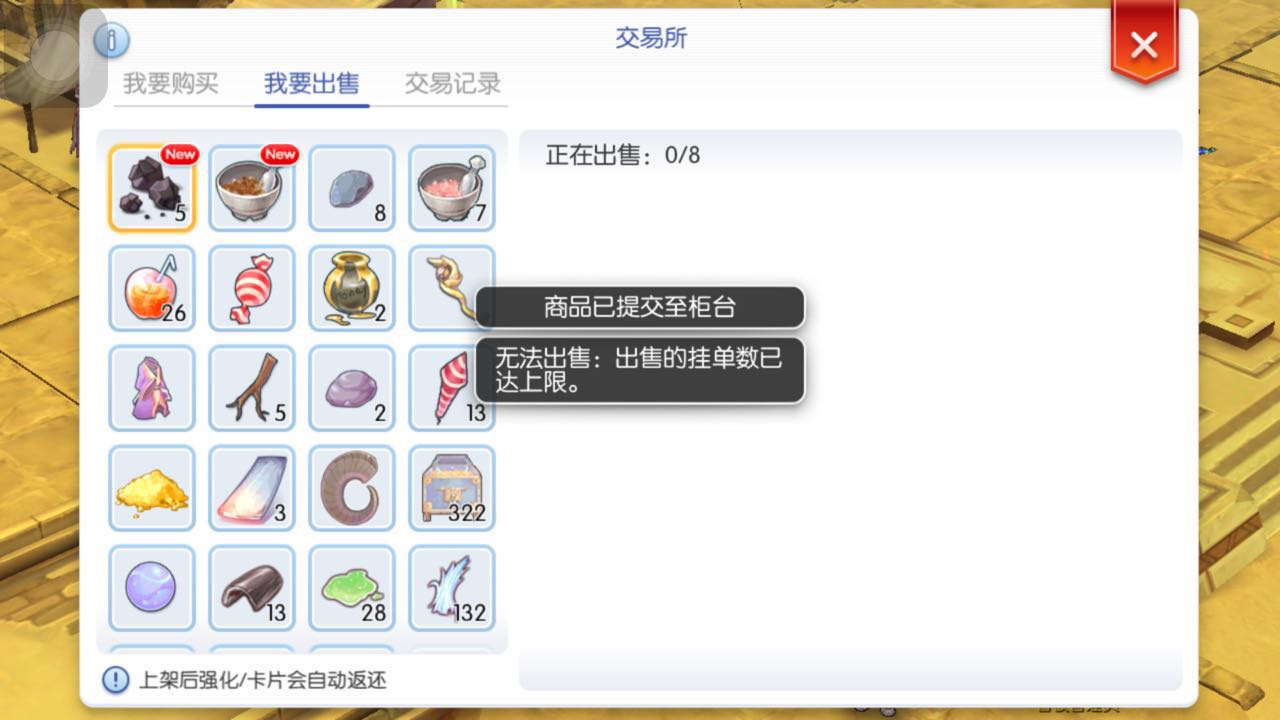 如图所示，请尽快解决！！！