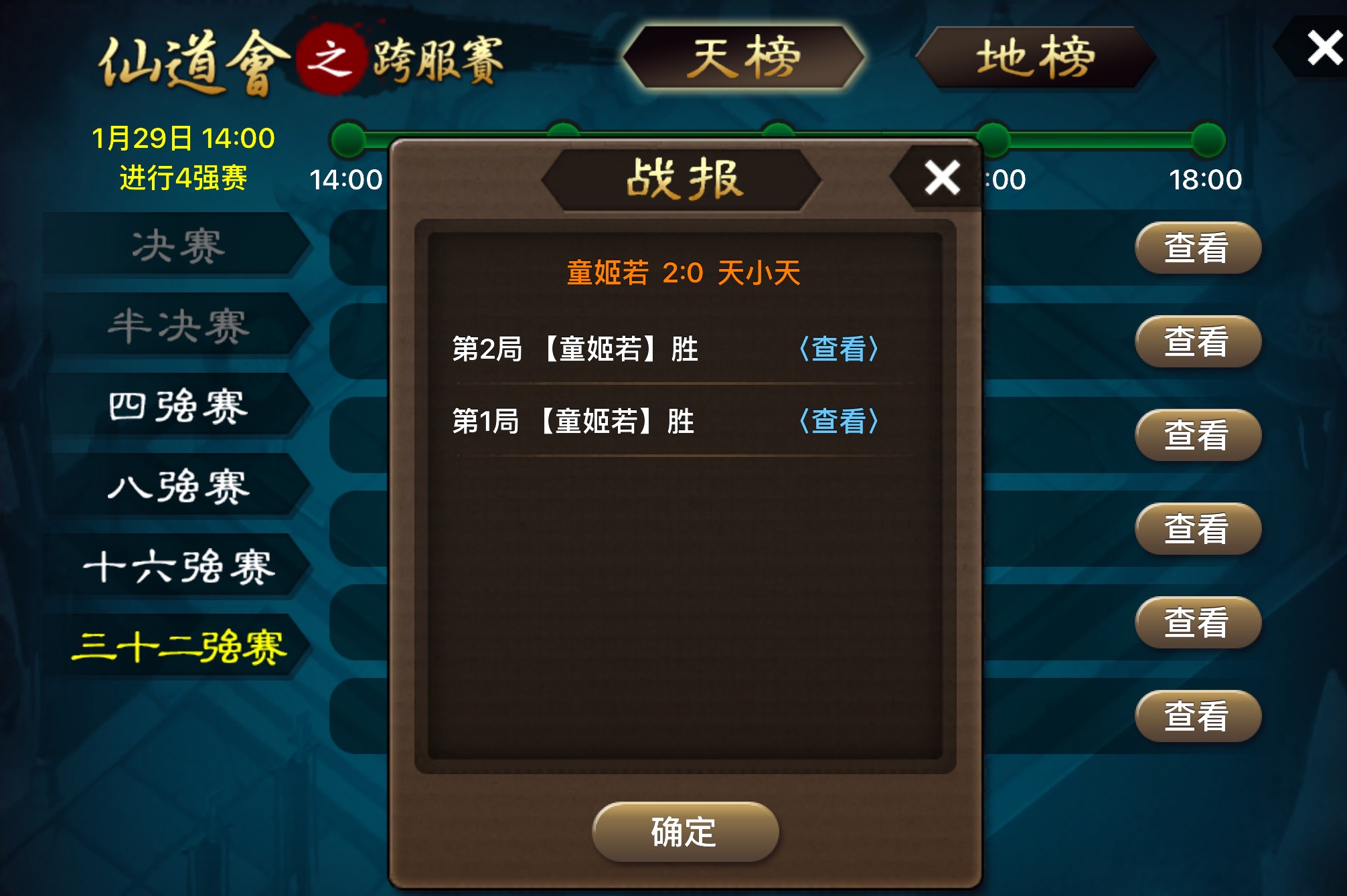 IMG_3861.PNG