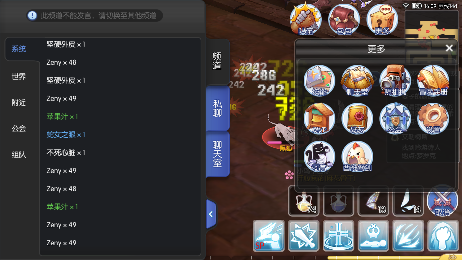 Screenshot_2017-01-29-16-09-23-859_com.xd.ro.roapk.png