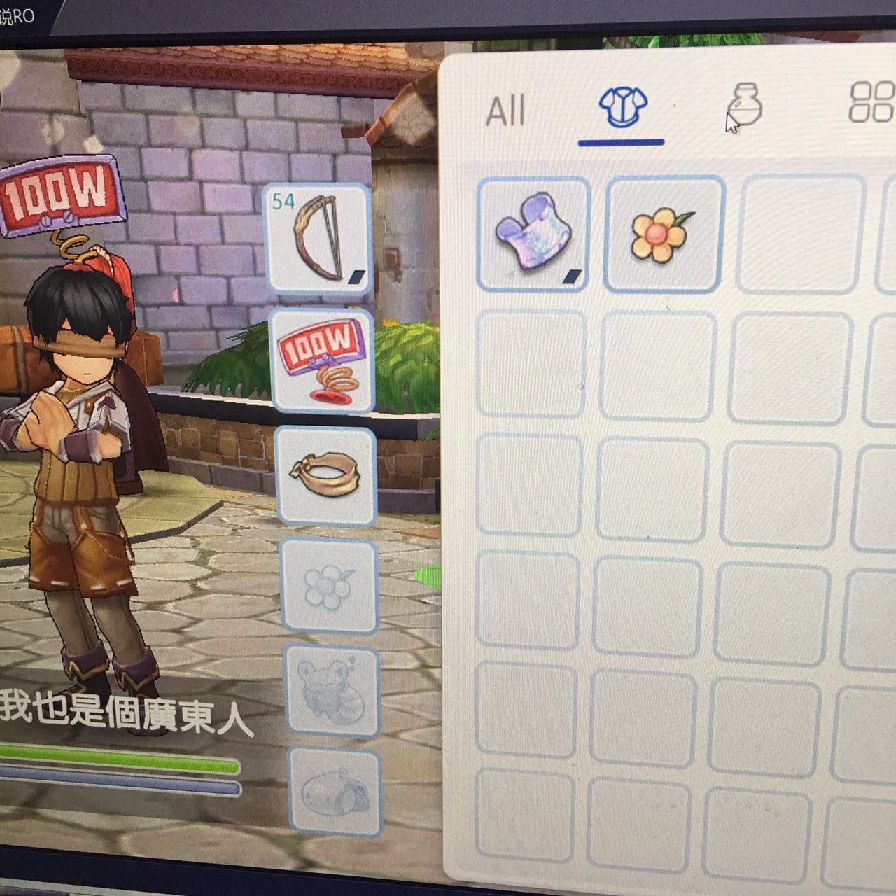 當時不知道會沒拿到就沒截圖。這是之後拍的裝備欄照片