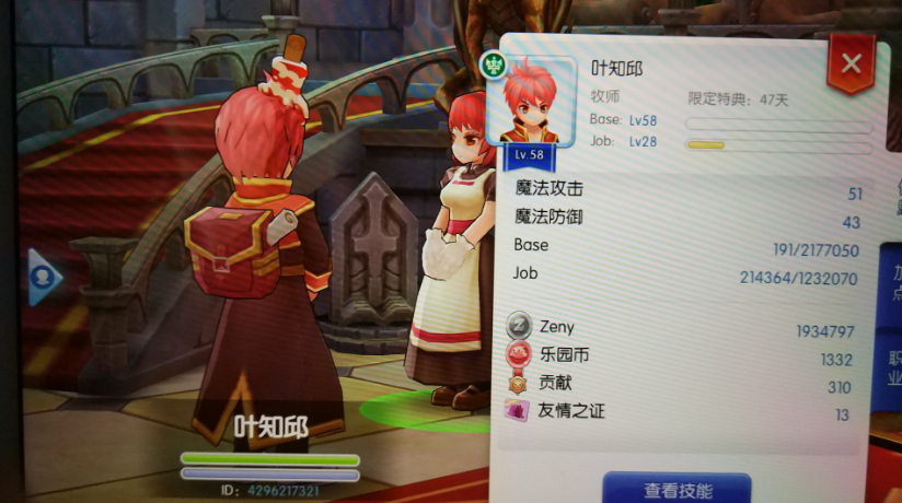 QQ图片20170203132606.png