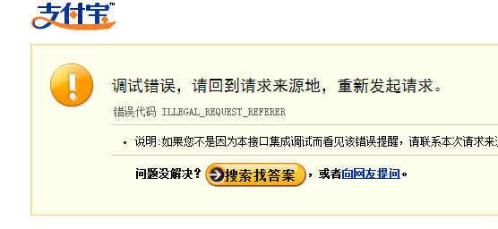 论坛充值描述