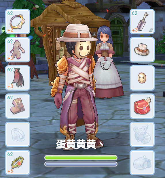 没有带花戒