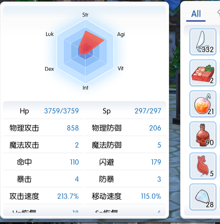 这是带了花戒以后