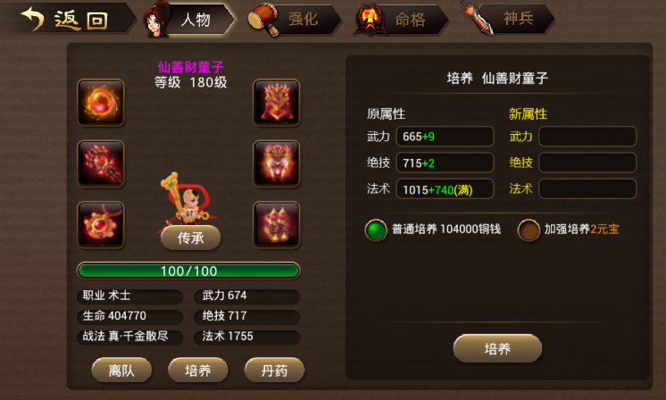 QQ图片20170207180030.png