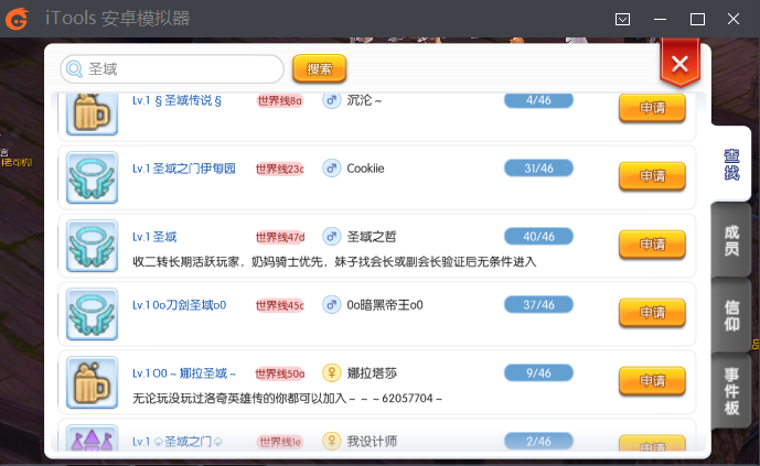 QQ图片20170208193211.png