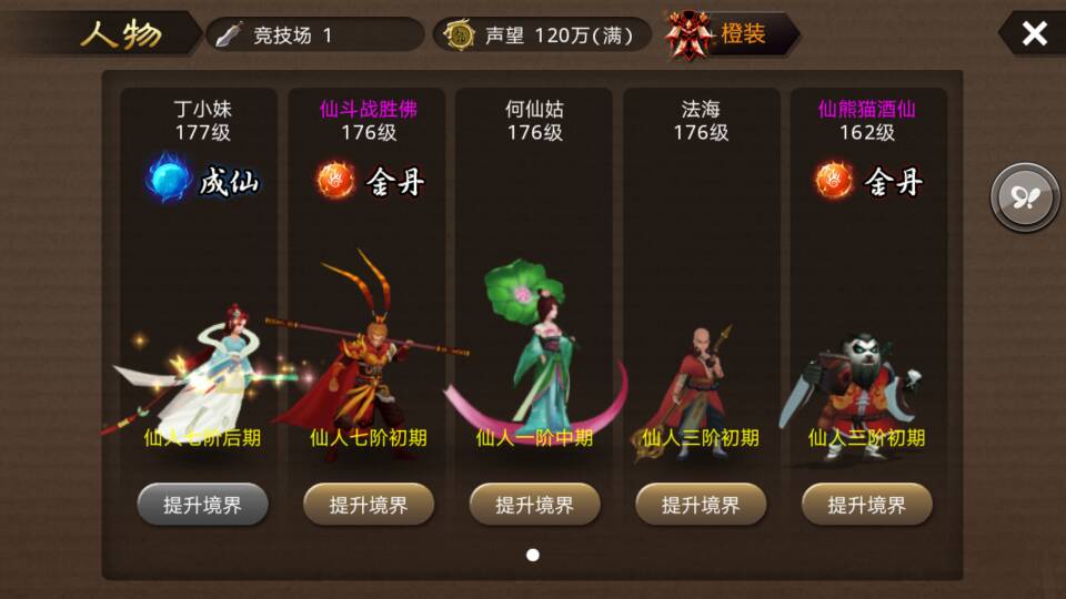 如果有之前换那个