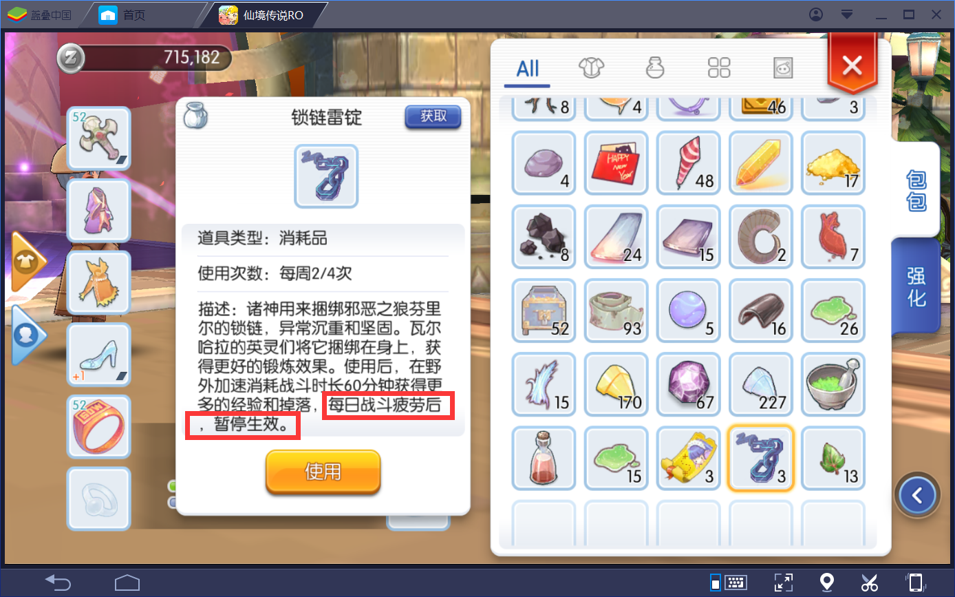filehelper_1486824484512_47.png